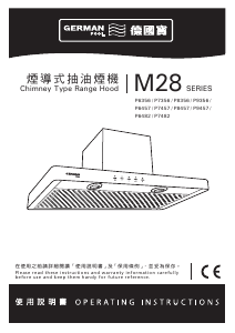 Manual German Pool P6457 Cooker Hood