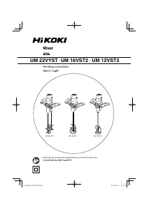 Handleiding Hikoki UM 12VST2 Cementmixer