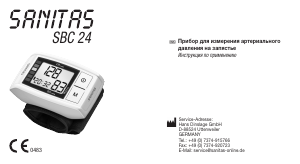 Руководство Sanitas SBC 24 Тонометр