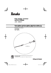 Manual Tanaka TC H22EPA(S) Hedgecutter