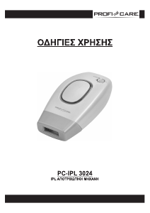 Εγχειρίδιο Proficare PC-IPL 3024 Συσκευή IPL
