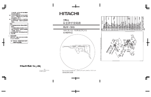Manual Hitachi BUW-SH3 Impact Drill