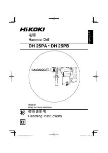 Handleiding Hikoki DH 25PA Boorhamer