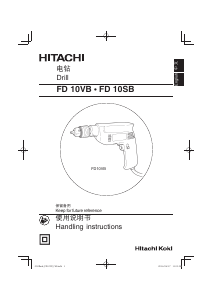 Handleiding Hikoki FD 10VB Klopboormachine