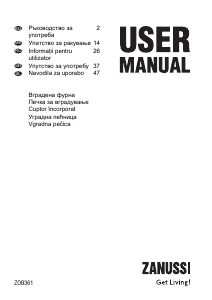Наръчник Zanussi ZOB361X Фурна