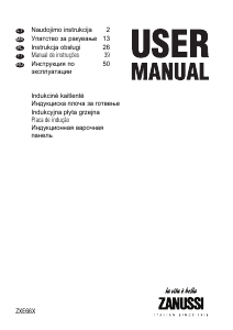 Прирачник Zanussi ZXE66X Плотна