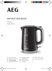 Manuale AEG EWA3140 Bollitore