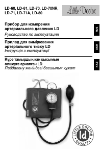 Руководство Little Doctor LD-60 Тонометр