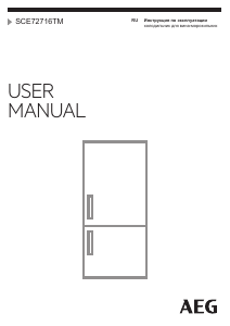 Руководство AEG RXE75911TM Холодильник с морозильной камерой