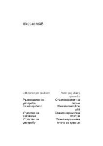 Наръчник AEG HK654070XB Котлон