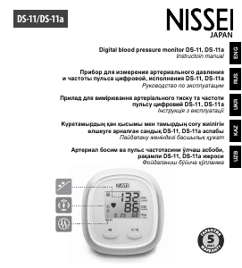 Руководство Nissei DS-11 Тонометр