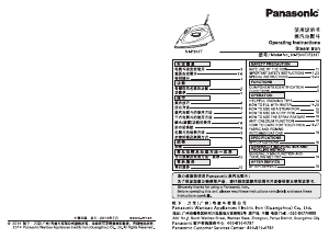 Bruksanvisning Panasonic NI-P200T Strykjärn