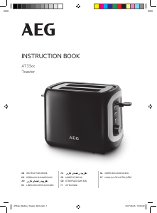 كتيب AEG AT3300 محمصة كهربائية